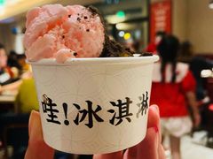 -小南房鲜美蛙火锅(北苑店)