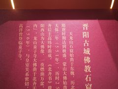 -太原市博物馆