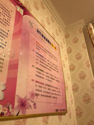-苗塑堂减肥艾灸