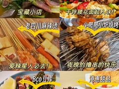 -陈记菜馆·非遗淮扬菜(东关街教场店)