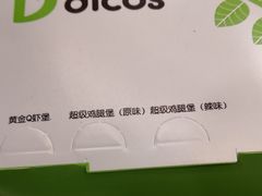 -德克士(北京站店)