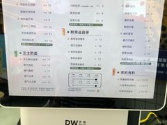 菜单-茶屿水果茶(五彩广场店)