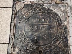 -张学良旧居陈列馆