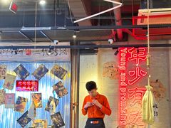 -大头叔烤鸡爪·朝鲜族烤串(天池路店)