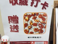 -7号里低糖生日蛋糕(南阳路店)