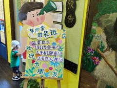 -杨梅红艺术教育(百花教学中心)