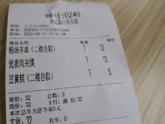 -樊记腊汁肉(竹笆市总店)