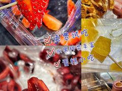 -盒马鲜生(财富领域店)