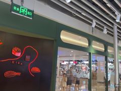-安又胖韩国烤肉(泰达永旺店)
