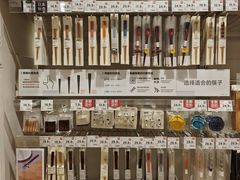 -NITORI 宜得利家居(上海金桥啦啦宝都店)