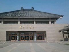 -孔子研究院