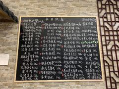 -呼吸森林·生态农庄农家乐私房菜