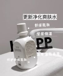 -春田皮肤管理中心品牌旗舰店