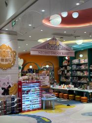 -奈尔宝·儿童乐园·亲子餐厅(苏州大悦城店)