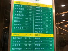 -1点点(望京SOHO店)