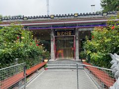 -张记焖窑·十五年专注焖烤(雍和宫店)