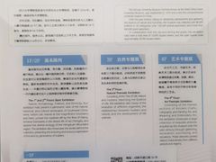 -四川大学博物馆