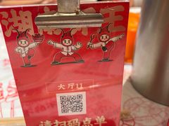 -辣不怕口味虾(长沙总店)