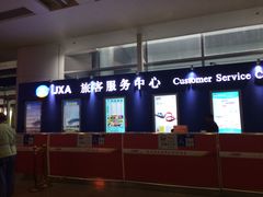 -南昌昌北国际机场