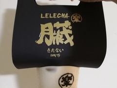 -LELECHA乐乐茶(美罗城店)