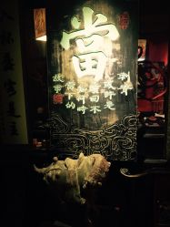 -汉刺青TATTOO STUDIO