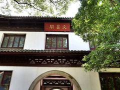 -汇龙潭
