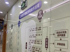 -茂菊口腔连锁(浦东南路店)