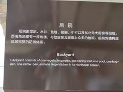 -李宗仁先生故居