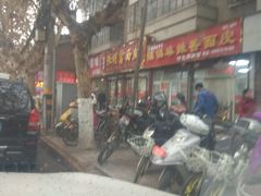 门面-张明富面皮店(东大街店)