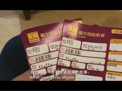 -嘉华国际影城(学清路店)