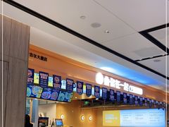 -鱼你在一起(福田安吉尔店)