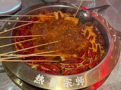 -热辣宗师·串串火锅(万达金街店)