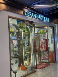 -希梵尔头皮抗衰·科技养发