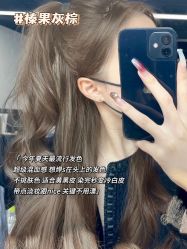 -MY HAIR ARDOR