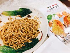 -三辣馆