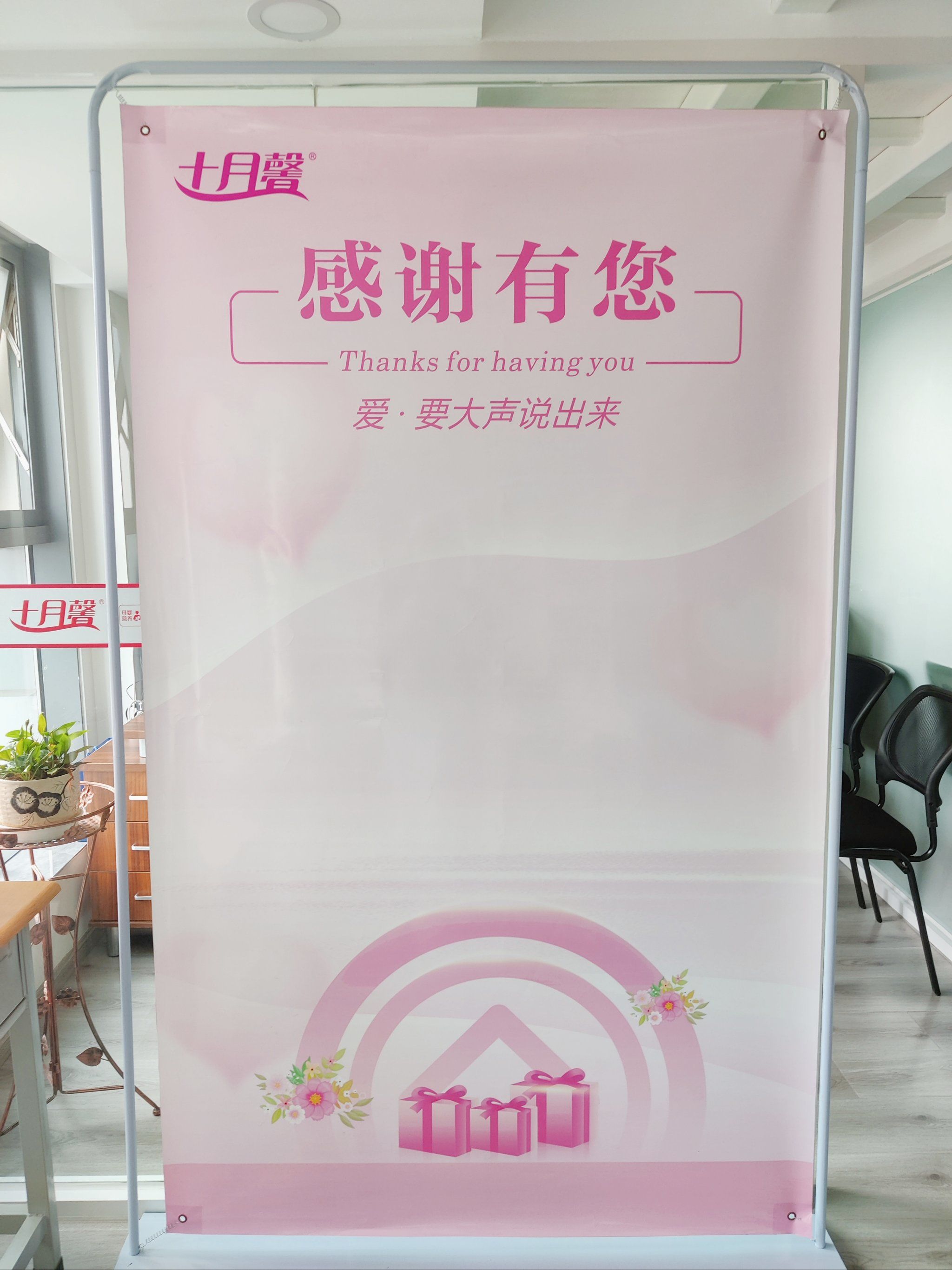 产后妈妈一定要做产康哟