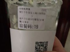 -摩柠手作茶室(国贸店)