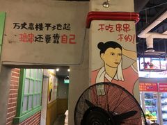 -钢管厂五区小郡肝串串香(通锦桥店)