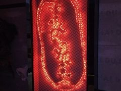 -嗨度KTV(万达店)