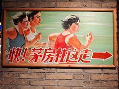 -和平菓局(王府井店)