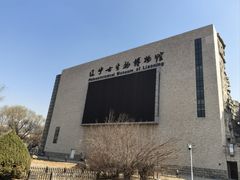 -辽宁古生物博物馆