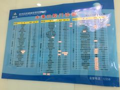 -品凯口腔(丰潭门诊)