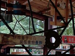 -北京水岸山吧度假村(雁栖镇店)