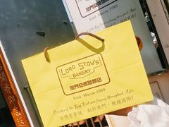 -安德鲁饼店(总店)