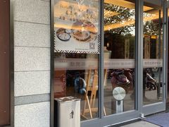 门面-勤德兴(湖滨路店)