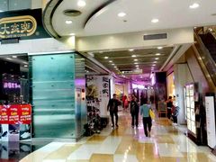 -富邦中心WEST POINT CENTRE