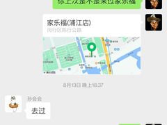 -左庭右院鲜牛肉火锅(浦江欢乐颂店)