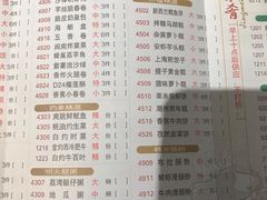 菜单-潮福城大酒楼(湖滨北路店)