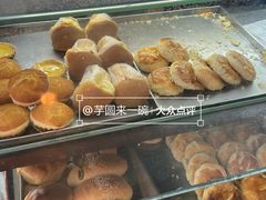 -丹麦饼店