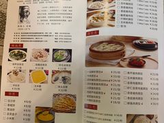 -老边饺子(彩虹城店)